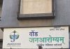 परवडणाऱ्या औषधांसह जनसेवेचा सहा वर्षांचा प्रवास; दौंड जनआरोग्यम जेनेरिक मेडिकलचा ६ वा वर्धापनदिन उत्साहात साजरा