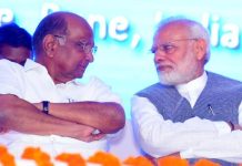 स्टेकहोल्डर्सची दिल्लीत बैठक झाली, पण राष्ट्रवादीचे विलीनीकरण नाही असे पवार म्हणतात