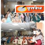 नगराध्यक्षा दुर्गादेवी जगदाळेंच्या पुढाकारातून दौंडच्या महिलांना डिजिटल कौशल्यांची नवी भरारी