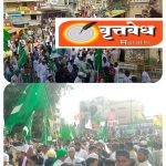 दौंड मध्ये प्रेषित मो. पैगंबर जयंती मोठ्या उत्साहात साजरी…. सामाजिक उपक्रमांचे आयोजन।