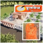 दौंड नगरीतील श्री चैतन्य हनुमान मंदिराच्या पुनः प्रतिष्ठापना सोहळ्या चे आयोजन…. पुणे जिल्हा परिषद अध्यक्ष वीरधवल जगदाळे यांची माहिती ।