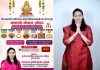 गणपती स्पेशल | दौंड शहरामध्ये महिलांच्या कलागुणांना मिळणार कौशल्याची जोड; १ ते ७ सप्टेंबरदरम्यान मोफत प्रशिक्षण, नगराध्यक्षा दुर्गादेवी जगदाळेंचा पुढाकार