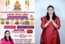 गणपती स्पेशल | दौंड शहरामध्ये महिलांच्या कलागुणांना मिळणार कौशल्याची जोड; १ ते ७ सप्टेंबरदरम्यान मोफत प्रशिक्षण, नगराध्यक्षा दुर्गादेवी जगदाळेंचा पुढाकार