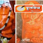 भक्तीचा महासोहळा | लोकसहभागातून मंदिराचा जिर्णोद्धार पूर्ण; दौंड नगरीत श्री चैतन्य हनुमानासह पंचदेवतांच्या मूर्तींची रविवारी विधिवत पुनःप्रतिष्ठापना