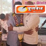 AISMA पुणे मंडळाच्या सचिवपदी दिनेश रवींद्र कांबळे यांची दणदणीत निवड