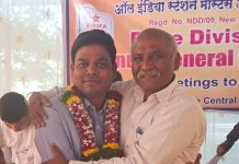 AISMA पुणे मंडळाच्या सचिवपदी दिनेश रवींद्र कांबळे यांची दणदणीत निवड