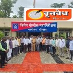 दौंड चे पोलीस निरीक्षक हेमंत शेडगे आणि पत्रकारांमधील वाद विकोपाला….. पत्रकारांचा पोलिसांच्या पत्रकार परिषदेवर बहिष्कार। पत्रकारांची शेडगे यांच्या विरोधात थेट विशेष पोलीस महानिरीक्षकांकडे तक्रार।