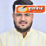 कुणबी जात प्रमाणपत्र प्रकरणी रोहित राजेश पाटील यांना सर्वोच्च न्यायालयाचा दिलासा; महाराष्ट्र शासनाला नोटीस