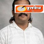 दौंड शहर नाभिक संघटनेच्या अध्यक्षपदी भगवान बंड यांची निवड