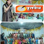 नगराध्यक्षा दुर्गादेवी जगदाळे-पाटील यांच्या पुढाकारातून नारीशक्तीचा जागर; दौंडमध्ये महिला भगिनींच्या कलागुणांना मिळाले हक्काचे व्यासपीठ |