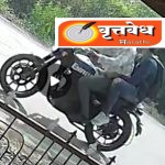 महिलांच्या गळ्यातील सोन्याचे दागिने हिसकावणाऱ्या चोरांची दौंड मध्ये पुन्हा एन्ट्री …….. भोईटे नगर येथील महिलेच्या गळ्यातील दोन तोळ्यांचे सोन्याचे गंठण चोरट्यांनी केले लंपास।